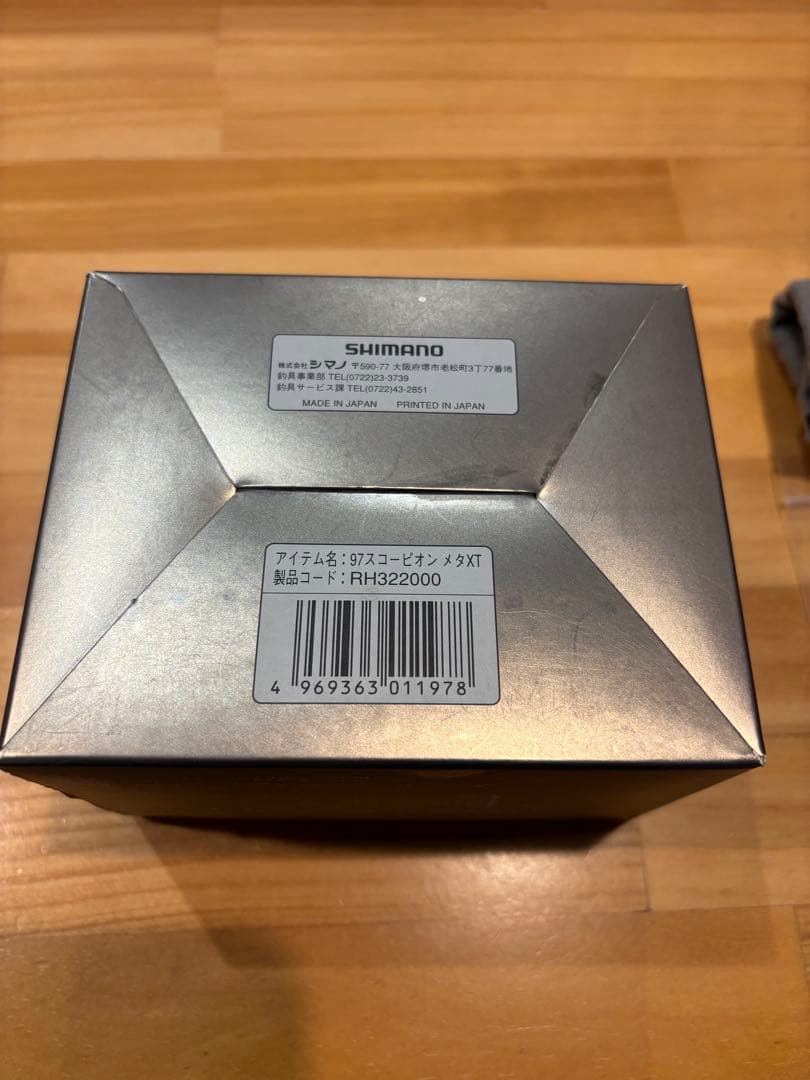 【美品】 SHIMANO シマノ スコーピオン メタニウムXT