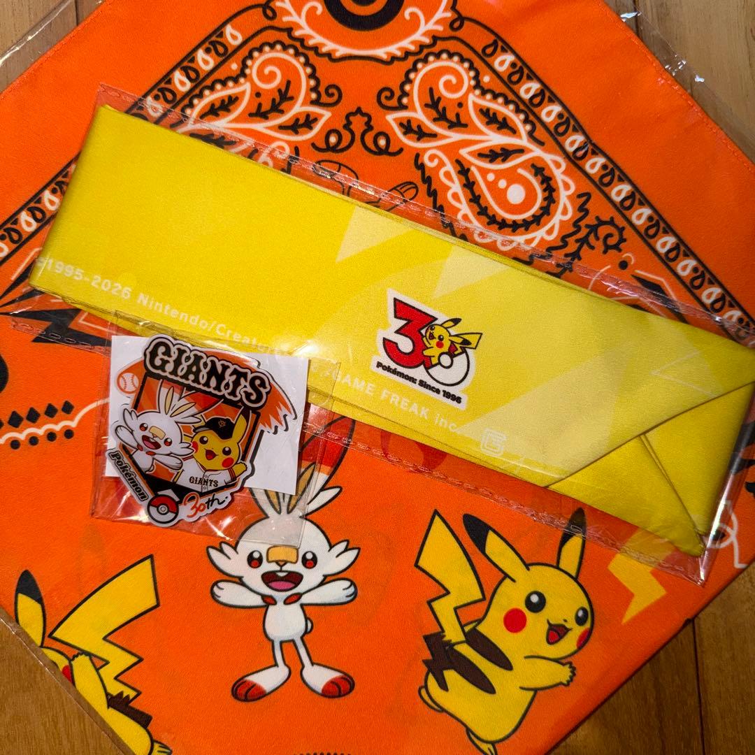 ジャイアンツ ポケモン コラボグッズ
