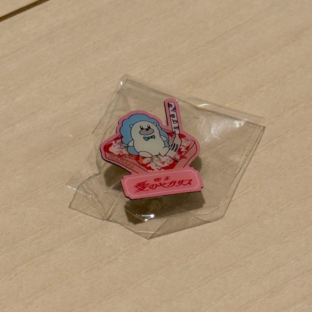 ずとまよ 愛ペガ ピンズ（全14個）バラ売り相談可