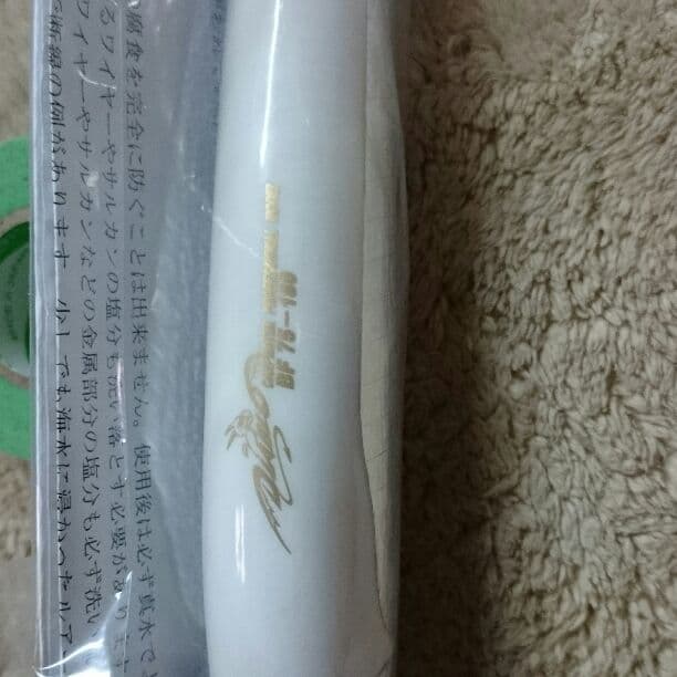 カーペンターブルーフィッシュＢＦ75ディアブロ