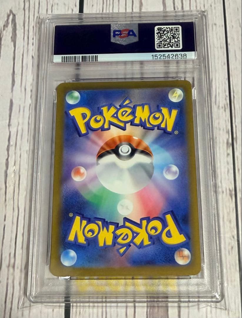 ポケモンカードゲーム メガリザードンXex 223/193