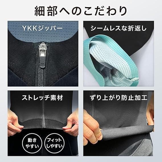 (ギアトル) サイクルジャージ 風を切る快感を 半袖 メンズ ロードバイク 自転