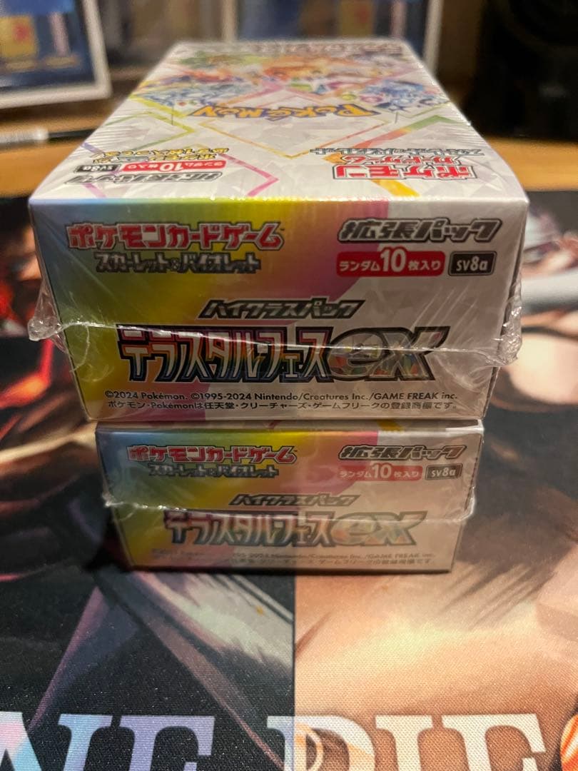 テラスタルフェスex 2BOXシュリンク付 ＋オマケ10パック