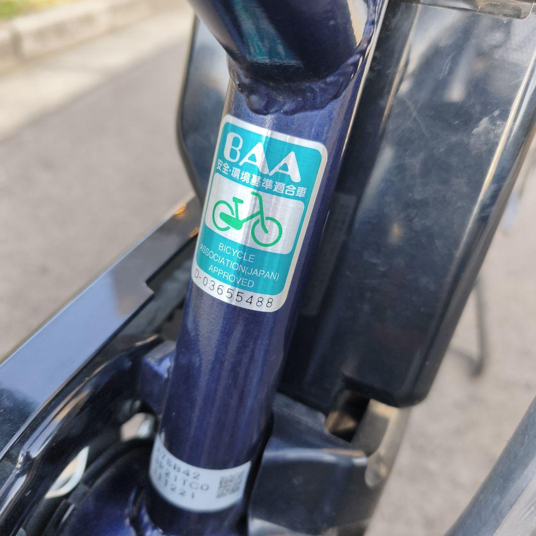 アルベルトe 27インチ 電動アシスト自転車