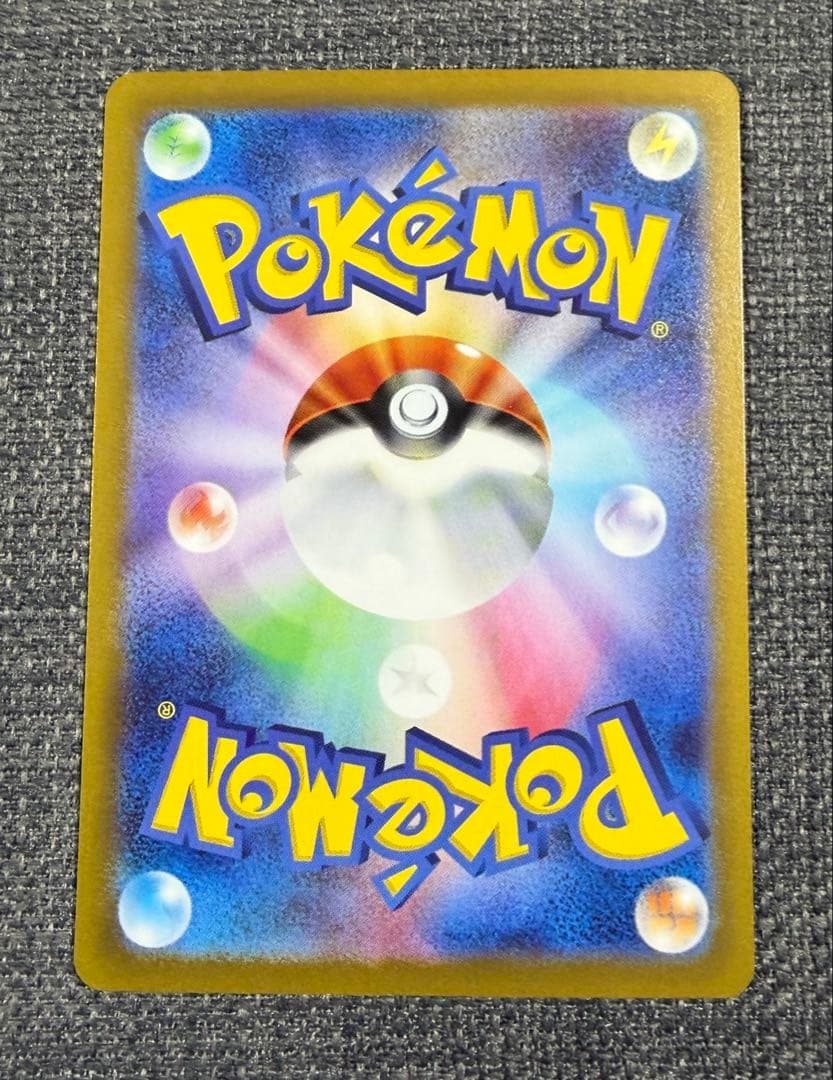 ポケモンカードゲーム プテラV sa