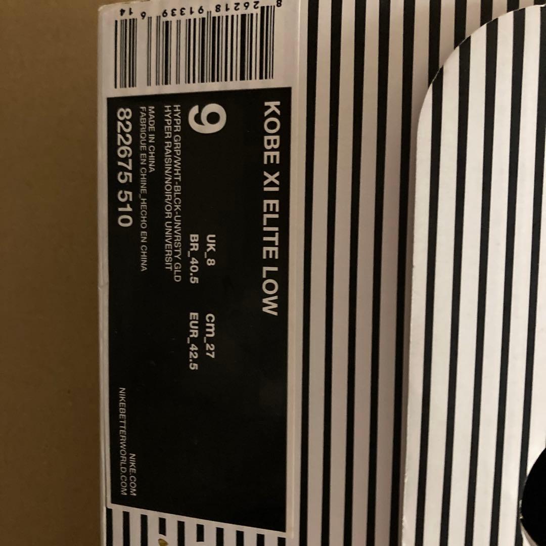 シューズ(男性用) KOBE 11 ELITE LOW