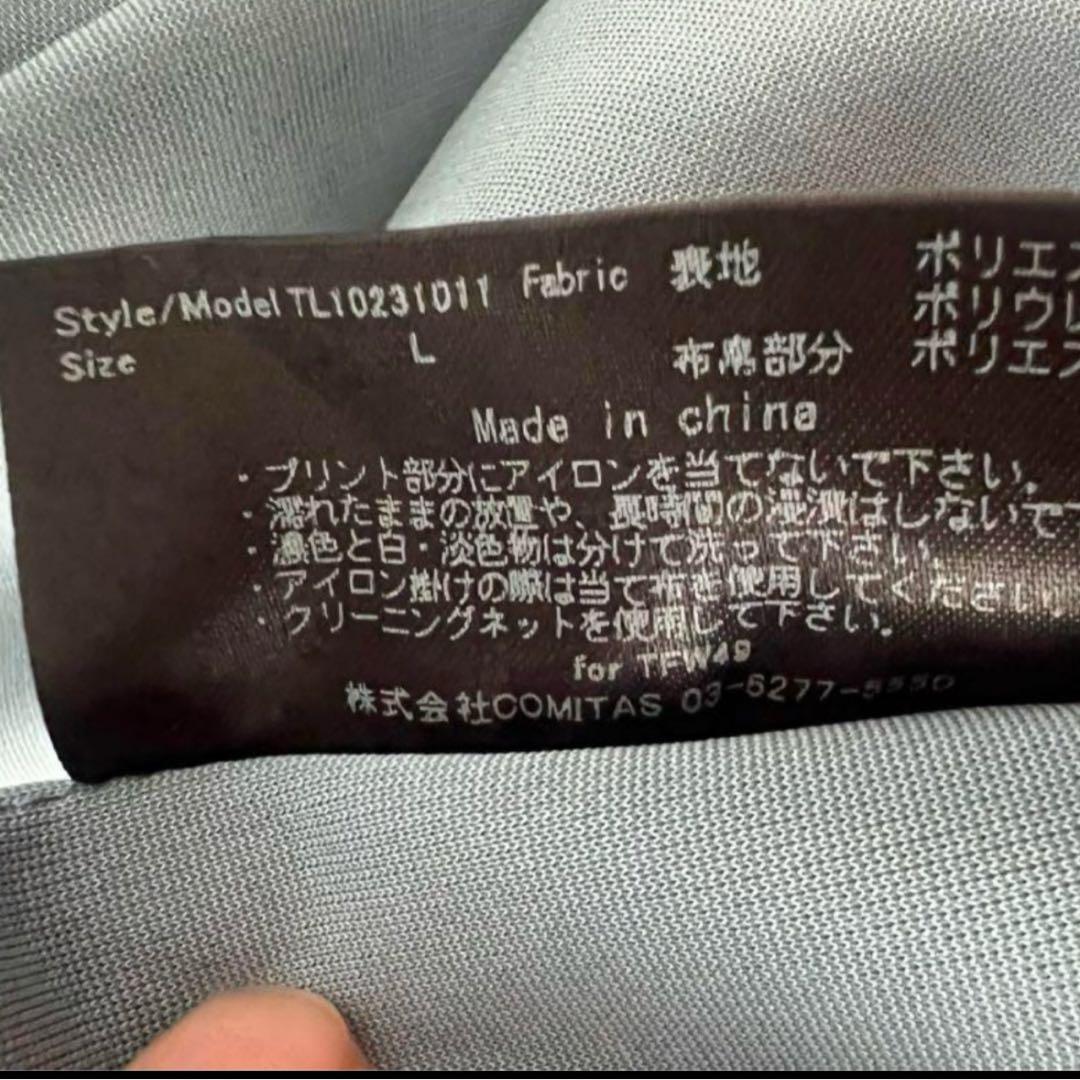 bosuです