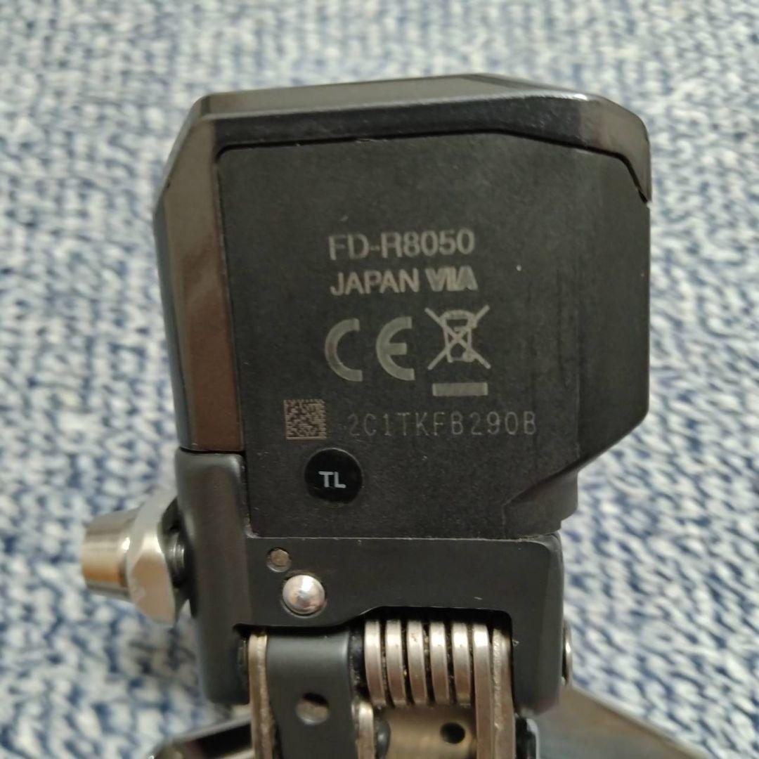 FD-R8050 アルテグラ di2