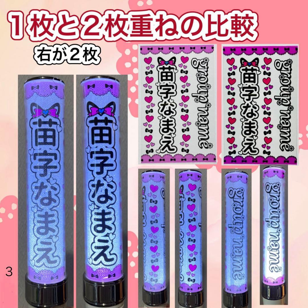 キンブレシート　オーダー
