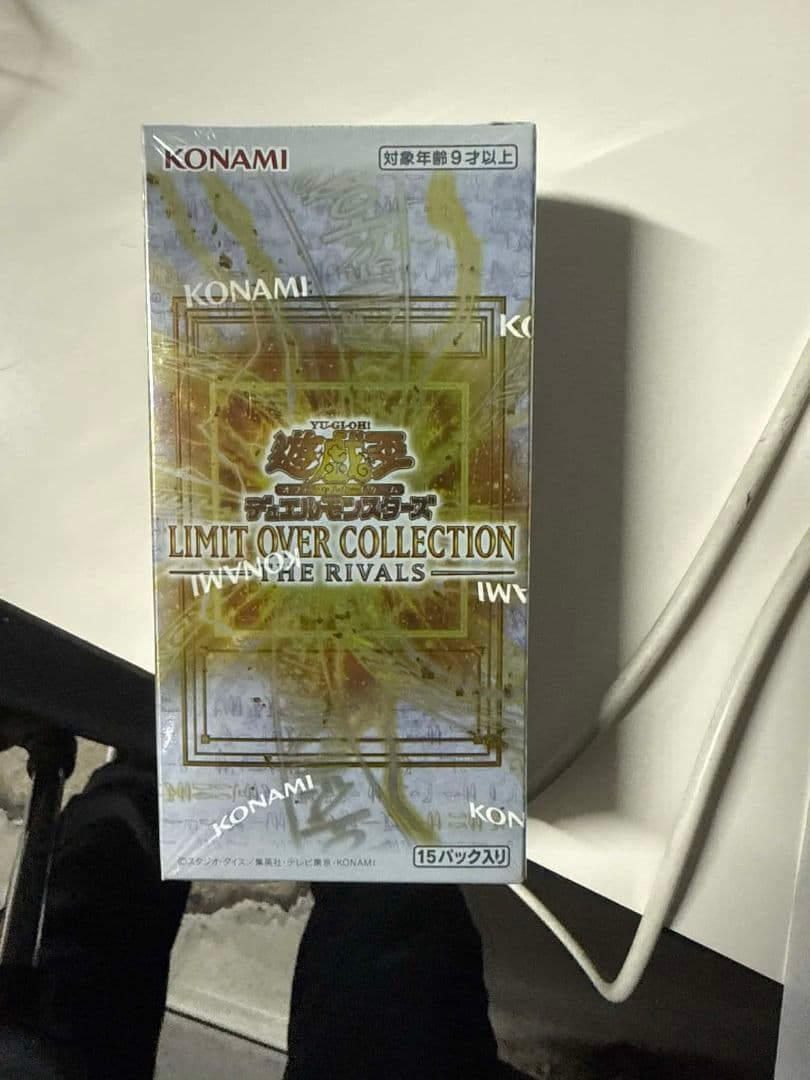 遊戯王OCG LIMITOVER COLLECTION RIVALS 15パック