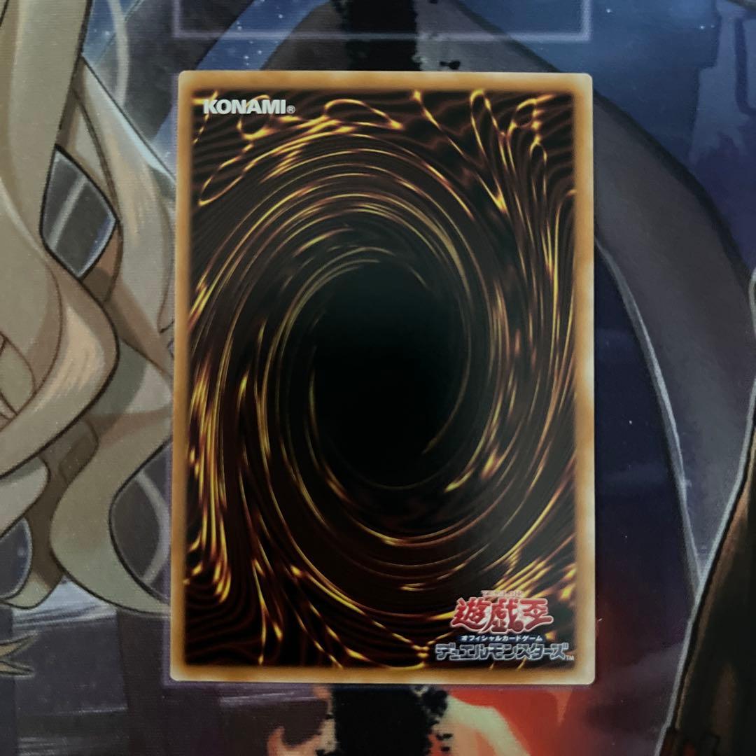 遊戯王 調和ノ天救竜 & 霆王の閃光 レリーフ　セット