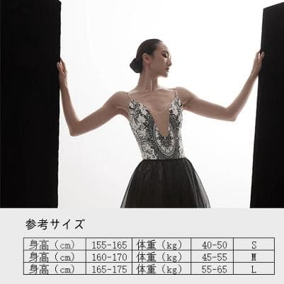【新品】バレエ　斬新！！胸元深カット　線描画　キャミソール　レオタード　S