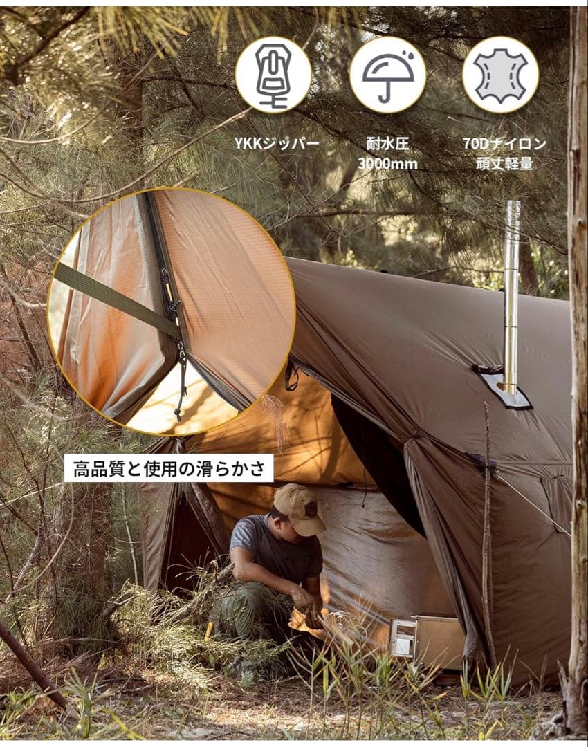 【新品】OneTigris TEGIMEN パップテント煙突穴付きナイロン 2人