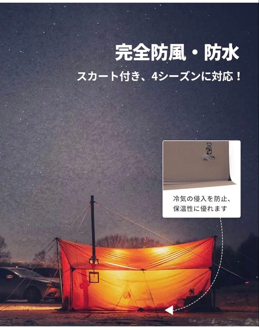 【新品】OneTigris TEGIMEN パップテント煙突穴付きナイロン 2人