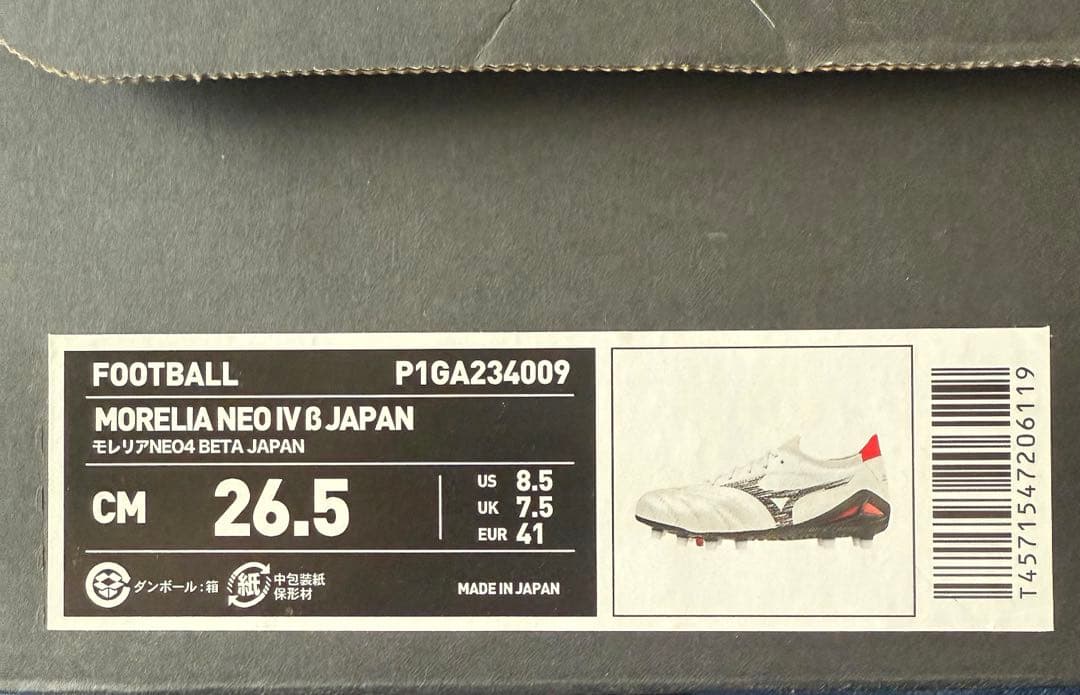 MIZUNO モレリア Neo 4 β JAPAN 26.5㎝