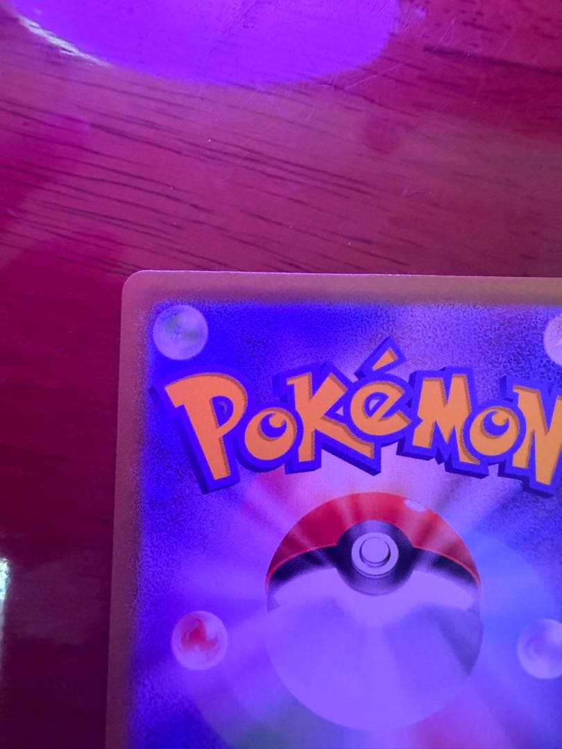 メガシンカルデデEX 310 HP ポケモンカード