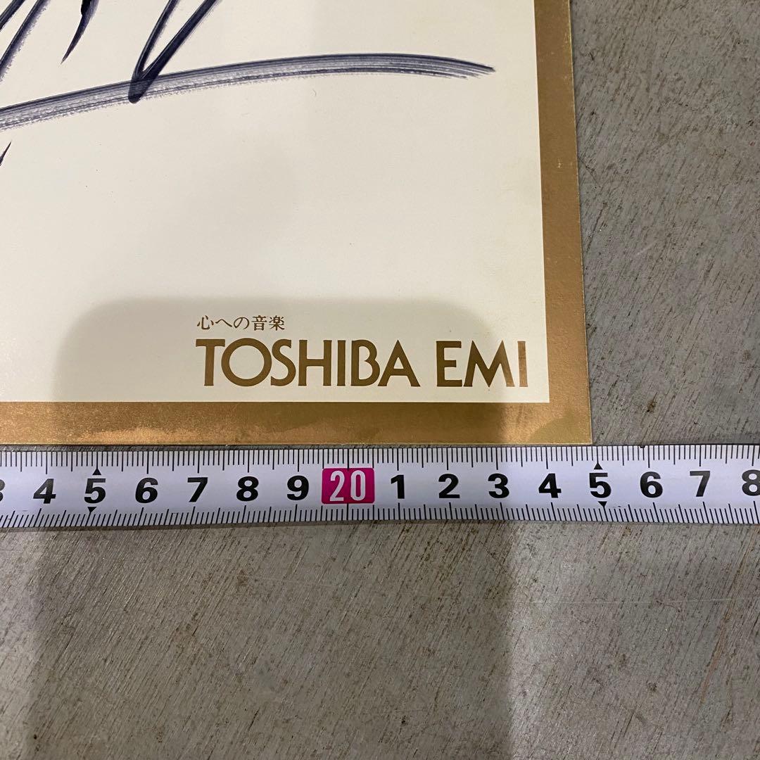 大和ノ星月夜＊長渕剛 TOSHIBA EMI 直筆サイン 昭和アイドル