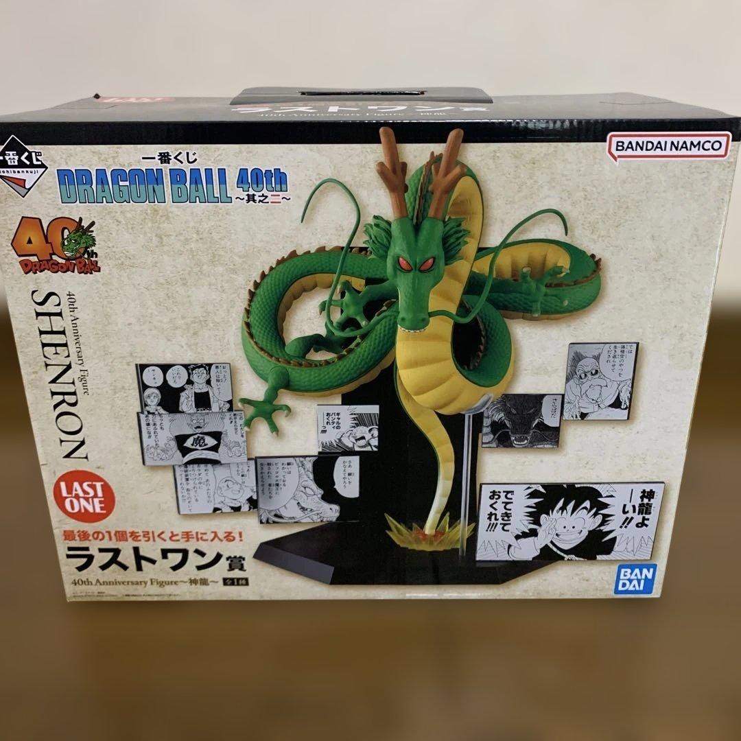 ドラゴンボールラストワン賞　神龍
