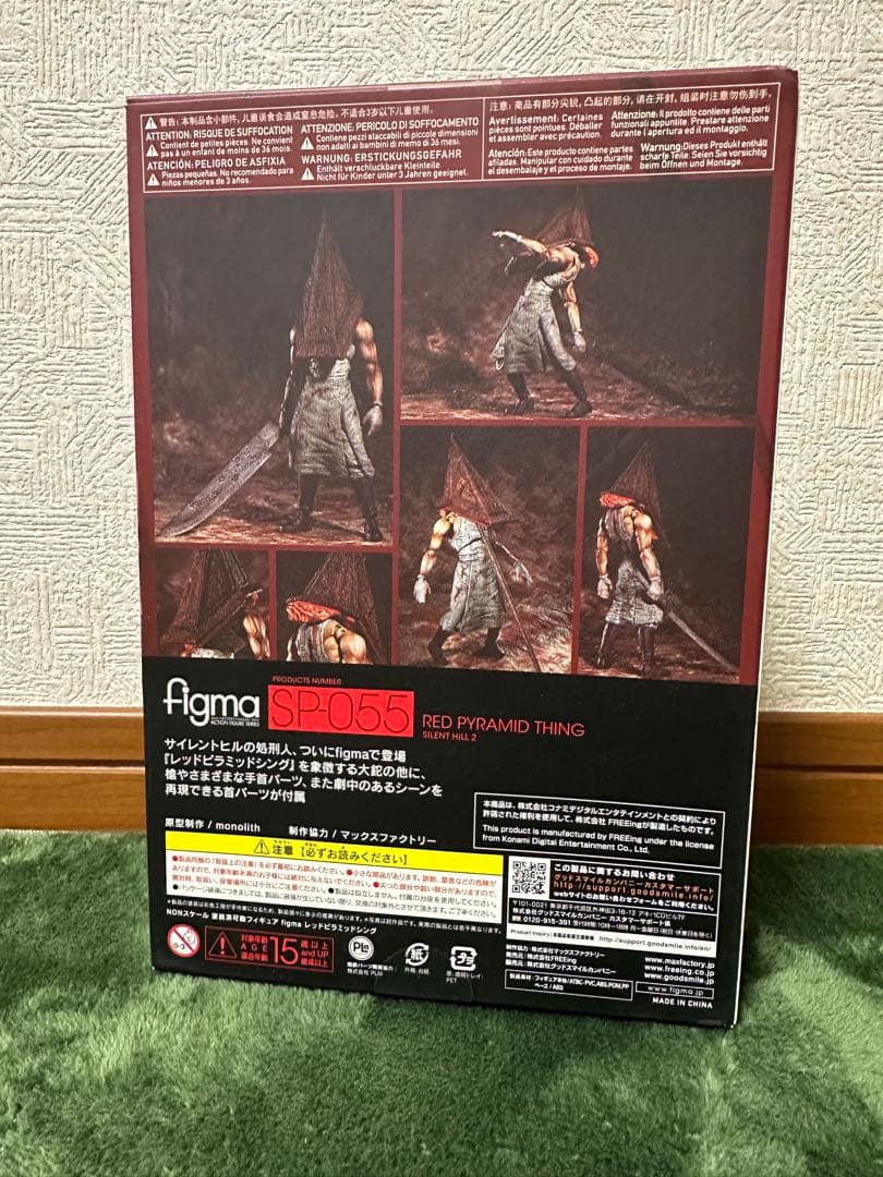 【新品未開封】figma SP-055 レッドピラミッドシング