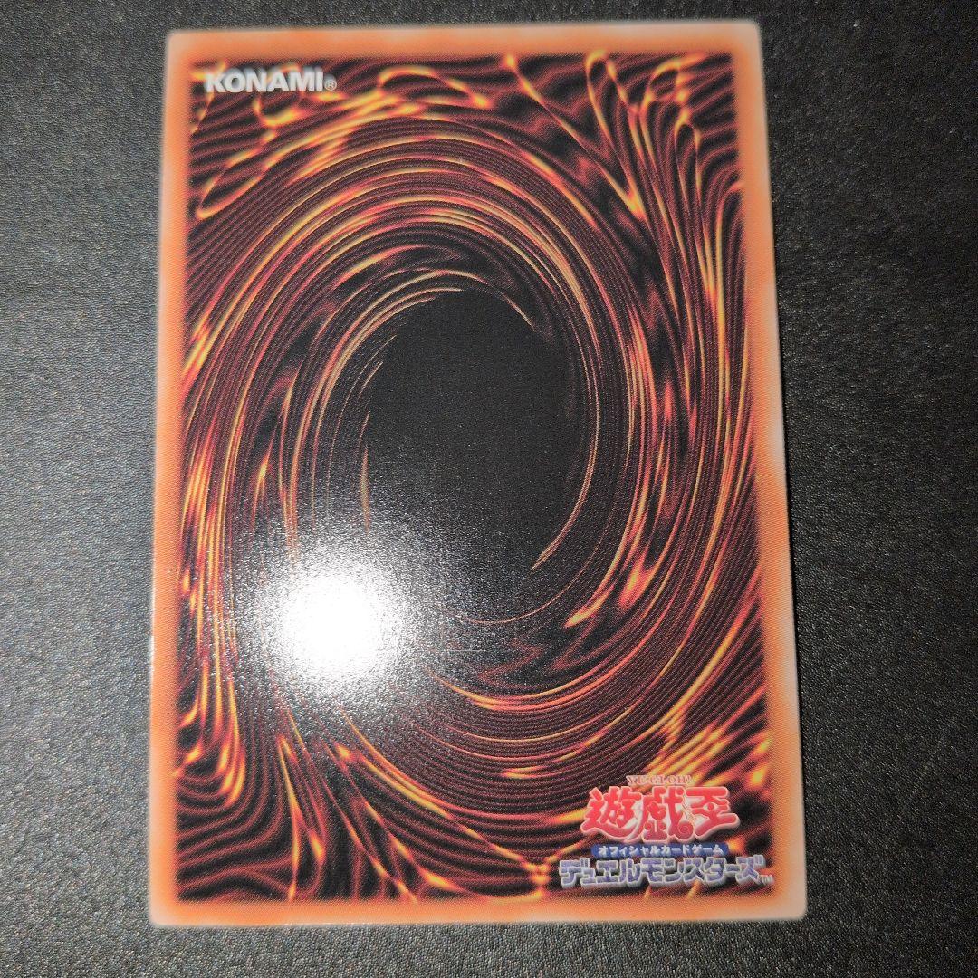 遊戯王OCG　灰流うらら　25th　クオシク　日版①