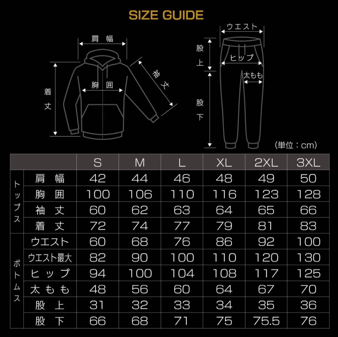 サウナスーツ VENTURA529 サイズXLホワイトライン
