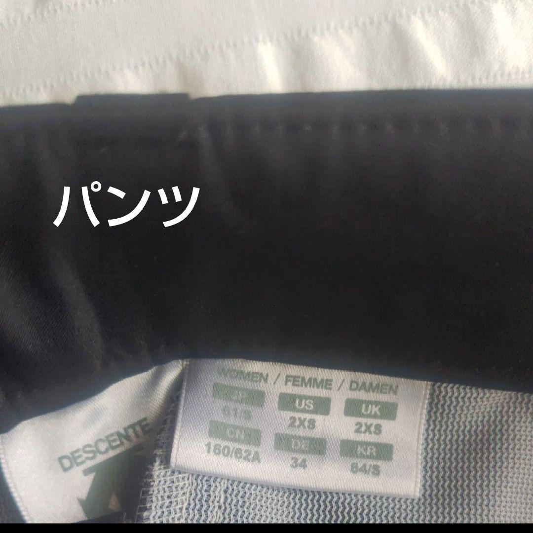 デサントゴルフ上М/下Sサイズセットアップ