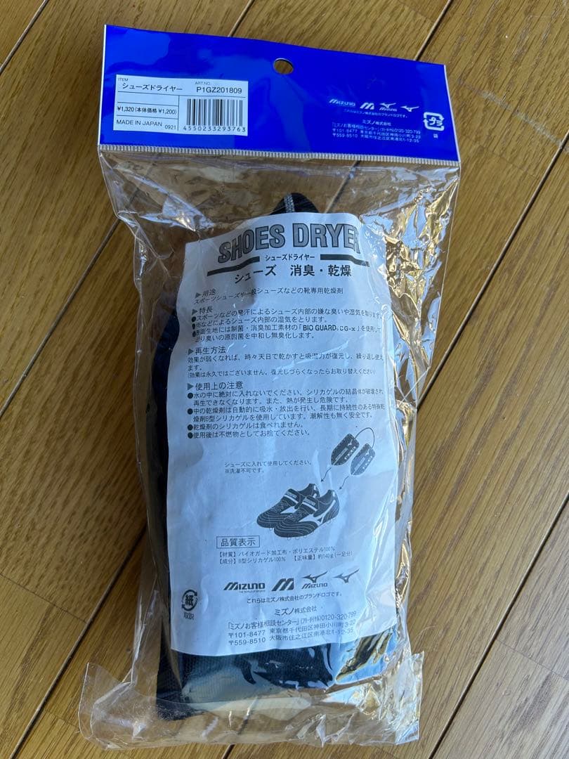 ジュニアサッカーシューズ　（PUMA）