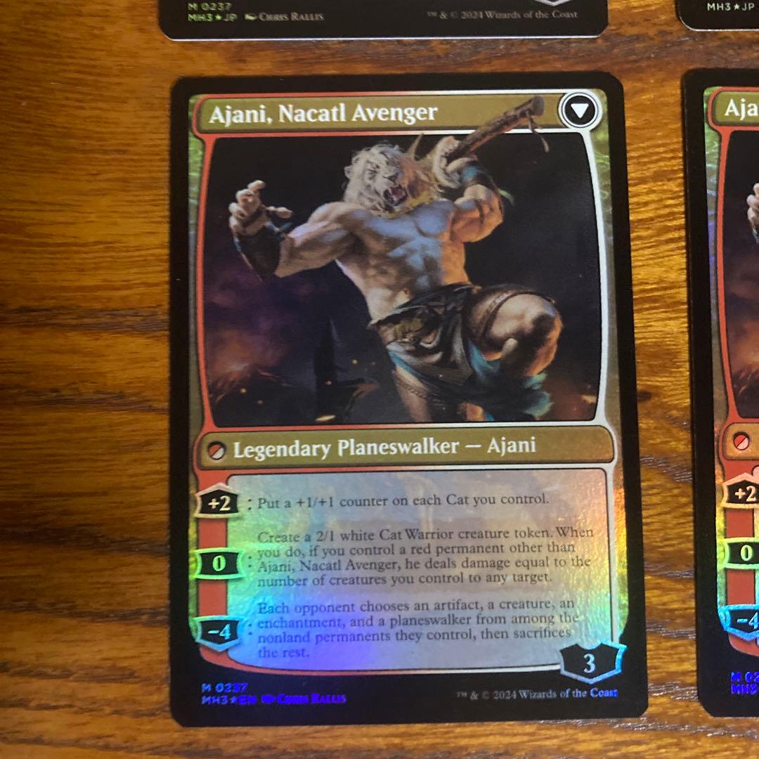 ナカティルの最下層民、アジャニ　4枚セット MTG