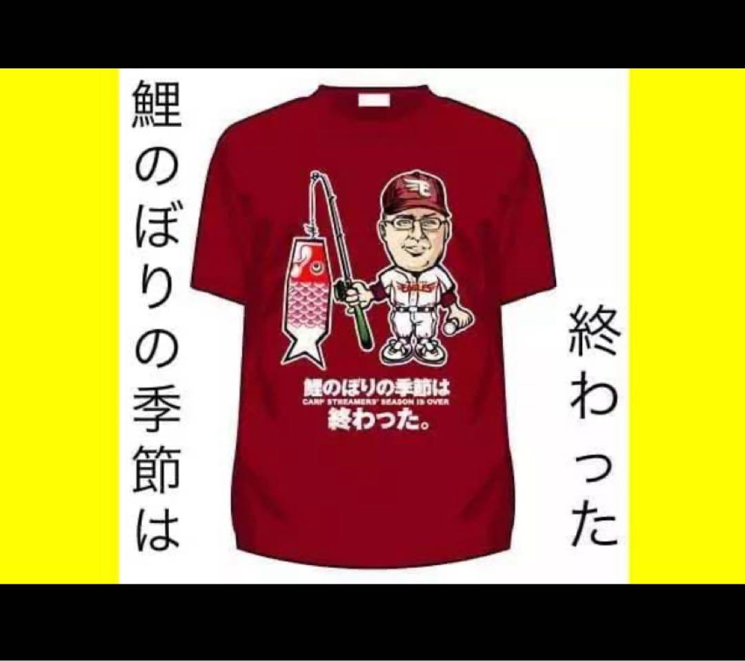 激レア　楽天イーグルス 広島 カープ グッズ Tシャツ 前田健太　マエケン