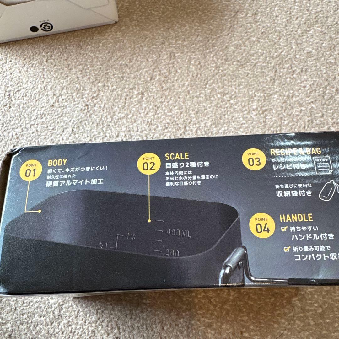 新品SOTO Regulator Stove ST-310 メスティン　セット