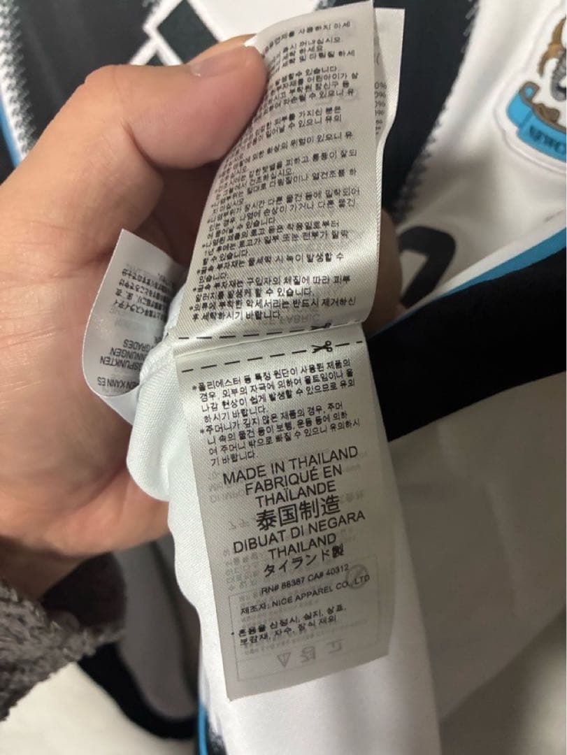 ニューカッスル 25-26 ユニフォーム 長袖 XLサイズ 新品 アディダス