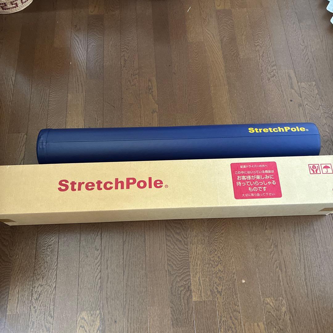 Stretch Pole ストレッチポール　ロングタイプ ネイビー