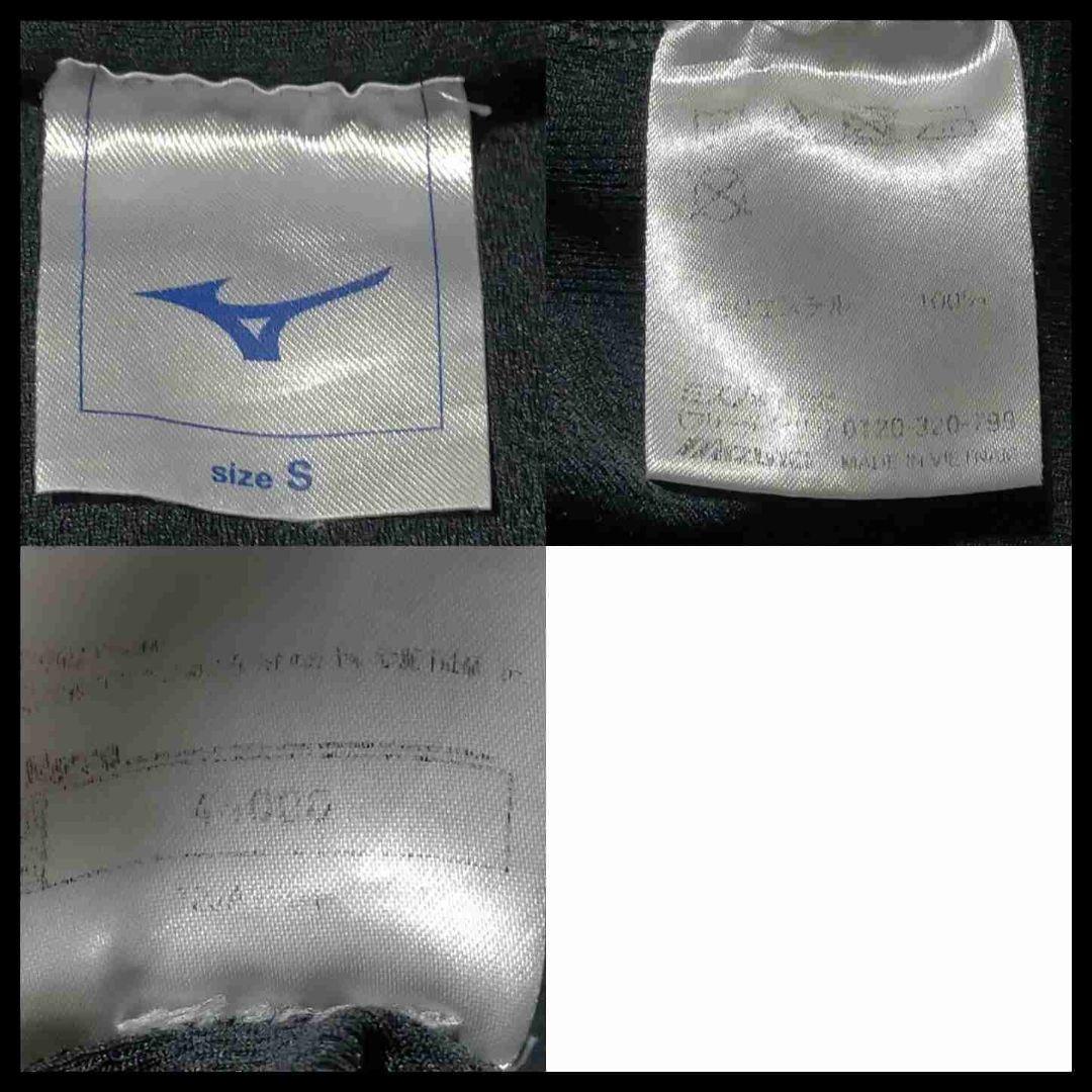 ミズノ MIZUNO ポケモン ピカチュウ ロンT 長袖 Tシャツ バドミントン