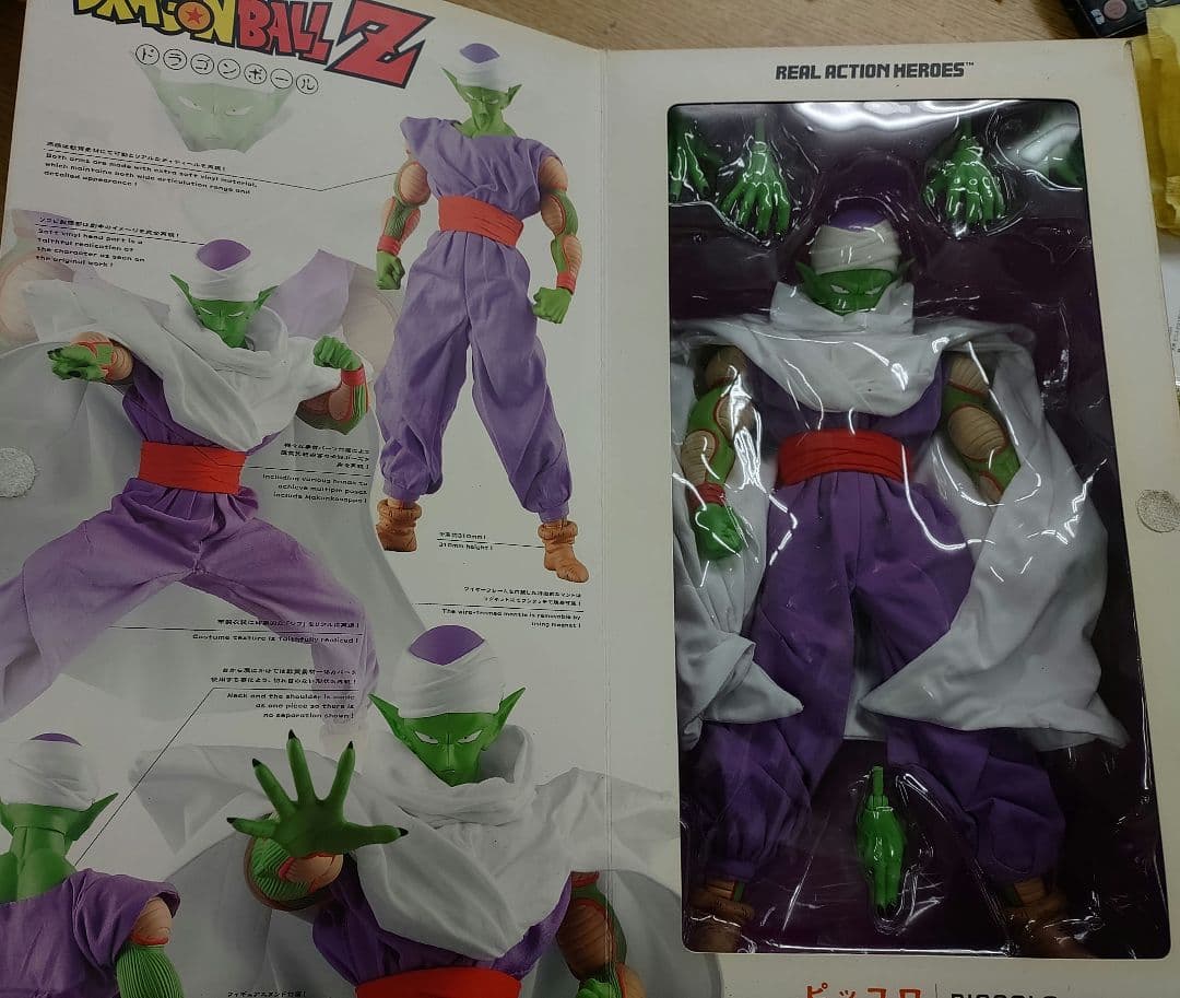 2体セットメディコムトイRAHドラゴンボールZ RAH 超サイヤ人孫悟空ピッコロ