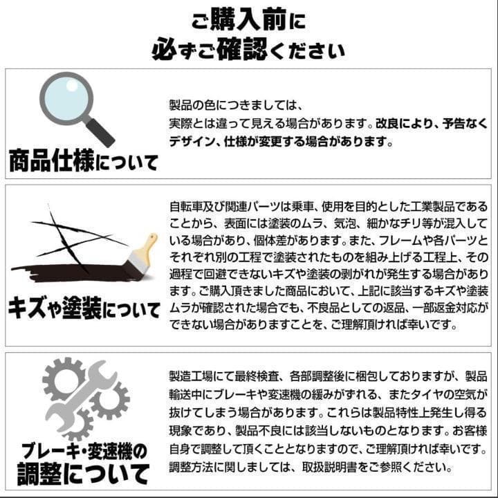 クロスバイク 700c シマノ製 21段変速 ライト スタンド付 自転車 初心者