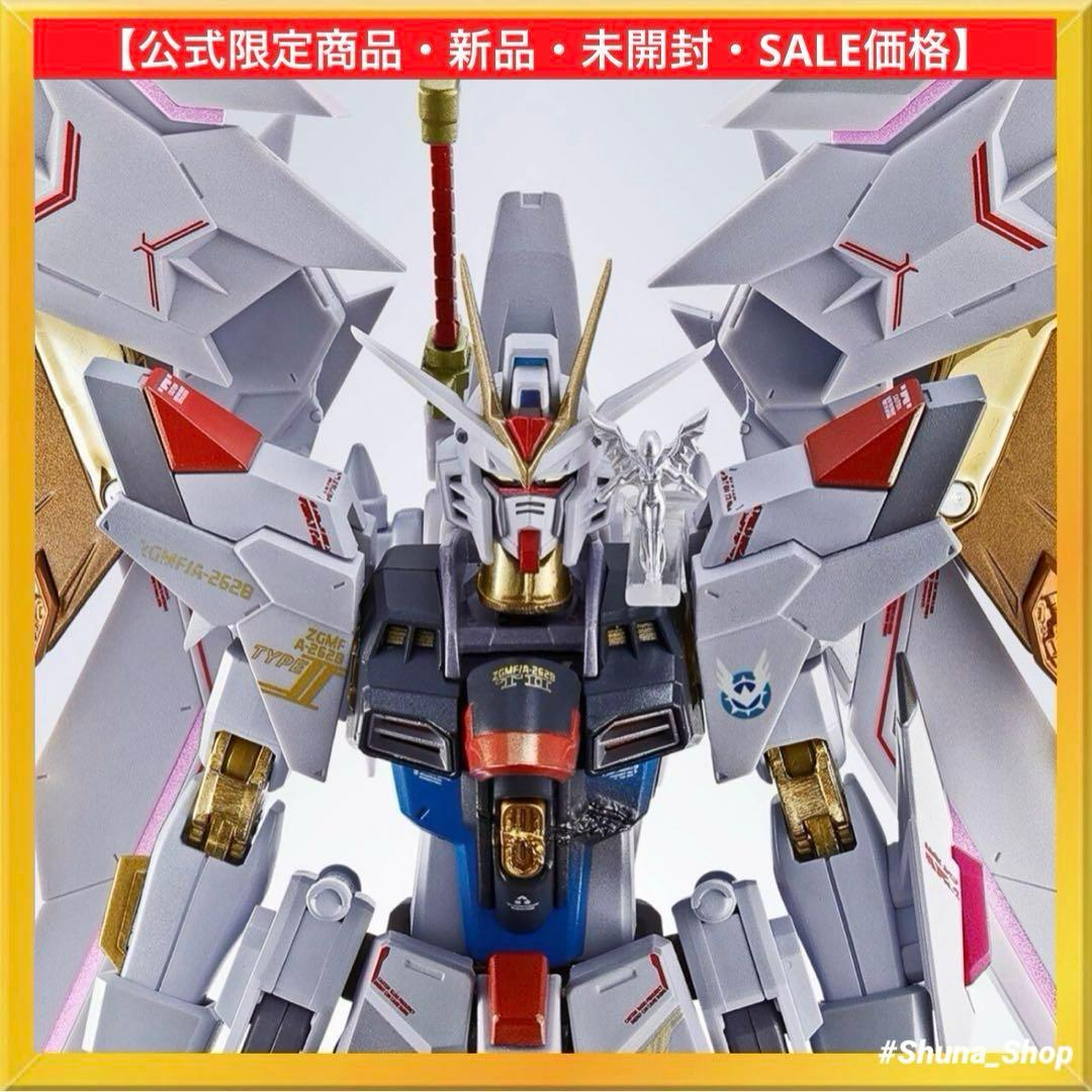 L ROBOT魂 マイティーストライクフリーダムガンダム 最終決戦