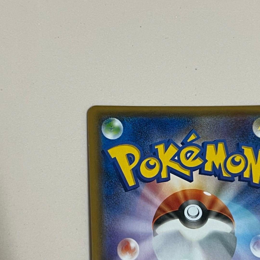 ポケモンカード ポンチョを着たイーブイ ブースター プロモ