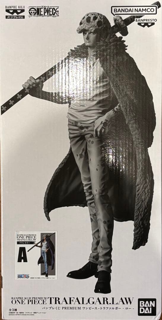 バンプレくじ PREMIUM ワンピース　トラファルガー・ロー　Aブラシカラー