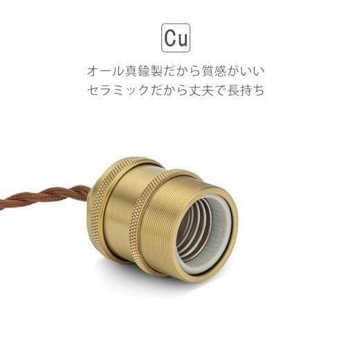 智光電気 真鍮 グラス シェード ペンダントライト オシャレ 昭和レトロ アンp