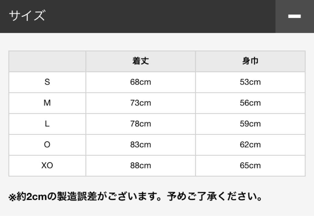 公式完売品 阪神タイガース デザインユニフォーム 波と虎 XOサイズ 状態良好