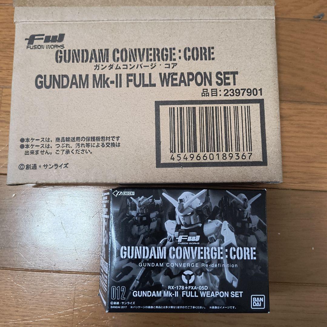 ゲームキャラクター GUNDAM Mk-II FULL WEAPON SET