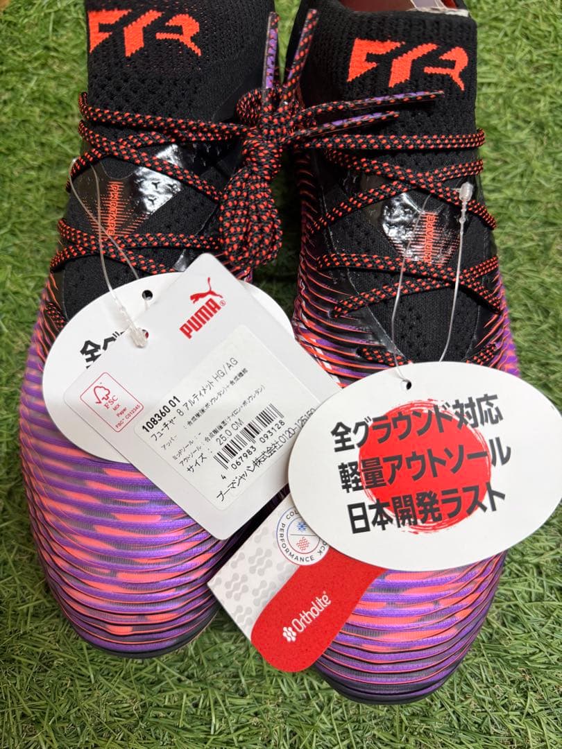 【新品】PUMAプーマ フューチャー8 アルティメット HG/AG 25.0cm