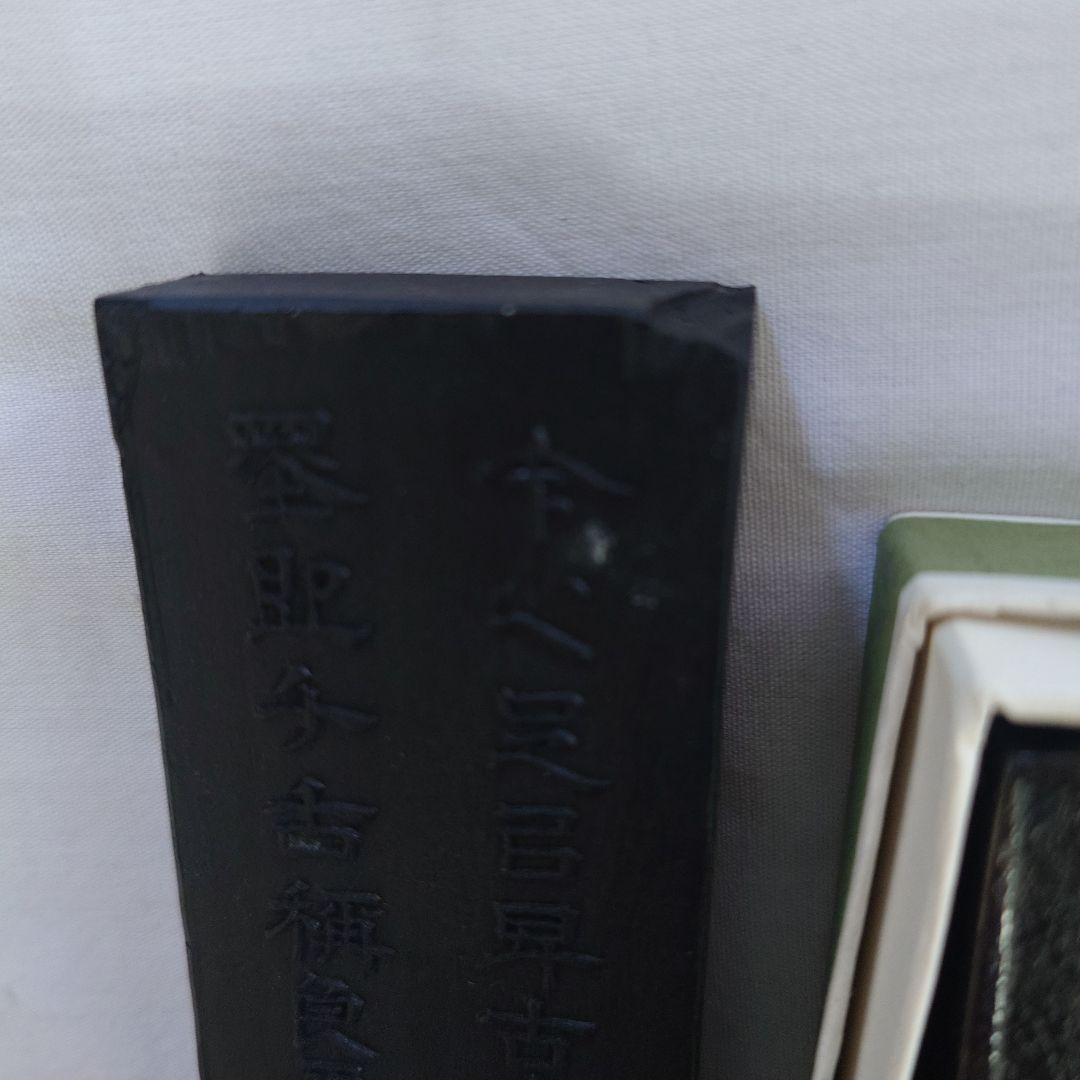 書道セット 墨、硯、文鎮、筆など箱付き