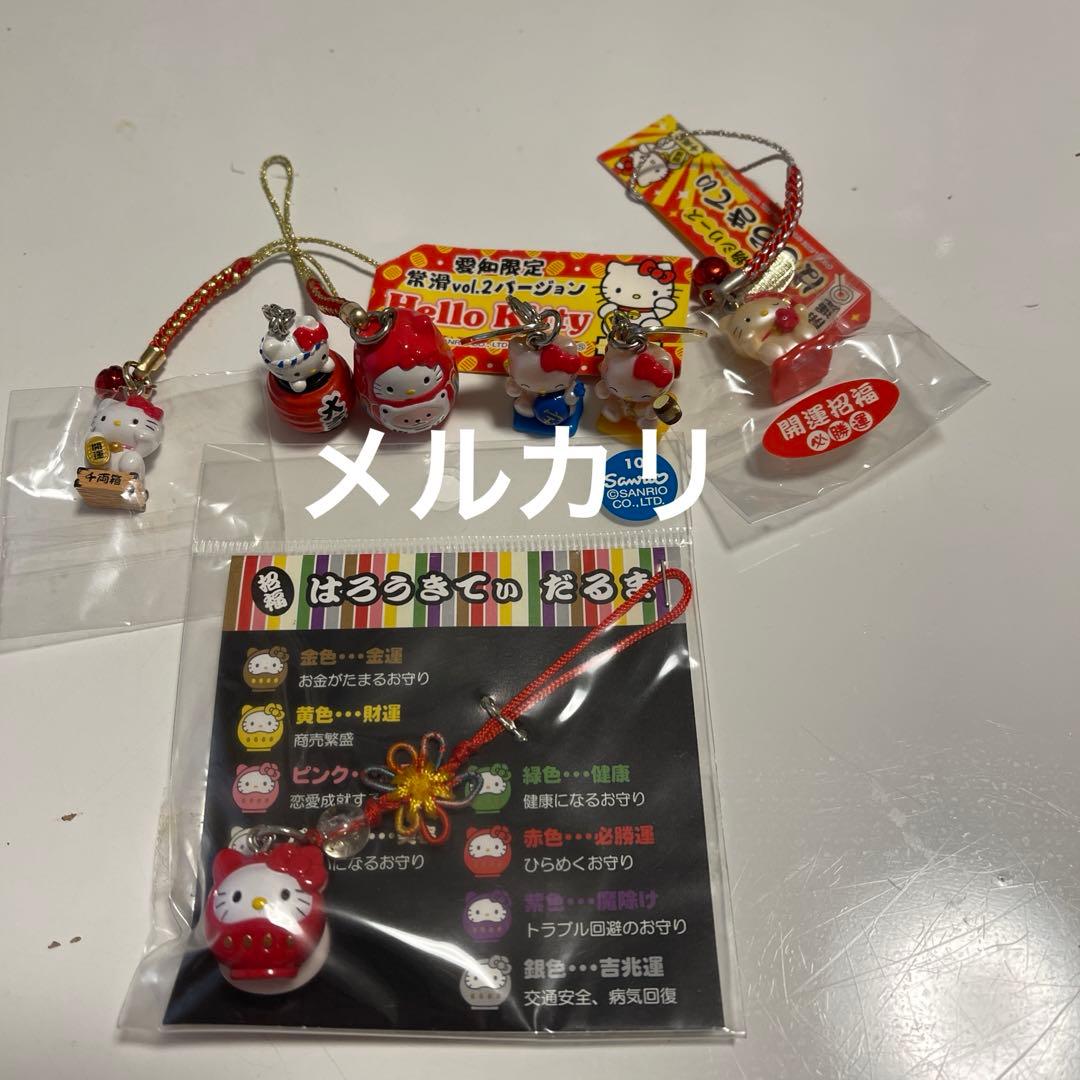 ハローキティ開運招福ストラップ7点セット！