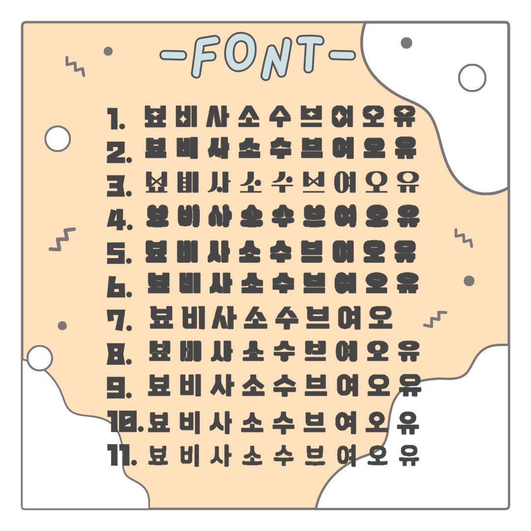 横山　オーダー　うちわ文字　団扇屋さん　連結　文字パネル　ファンサ