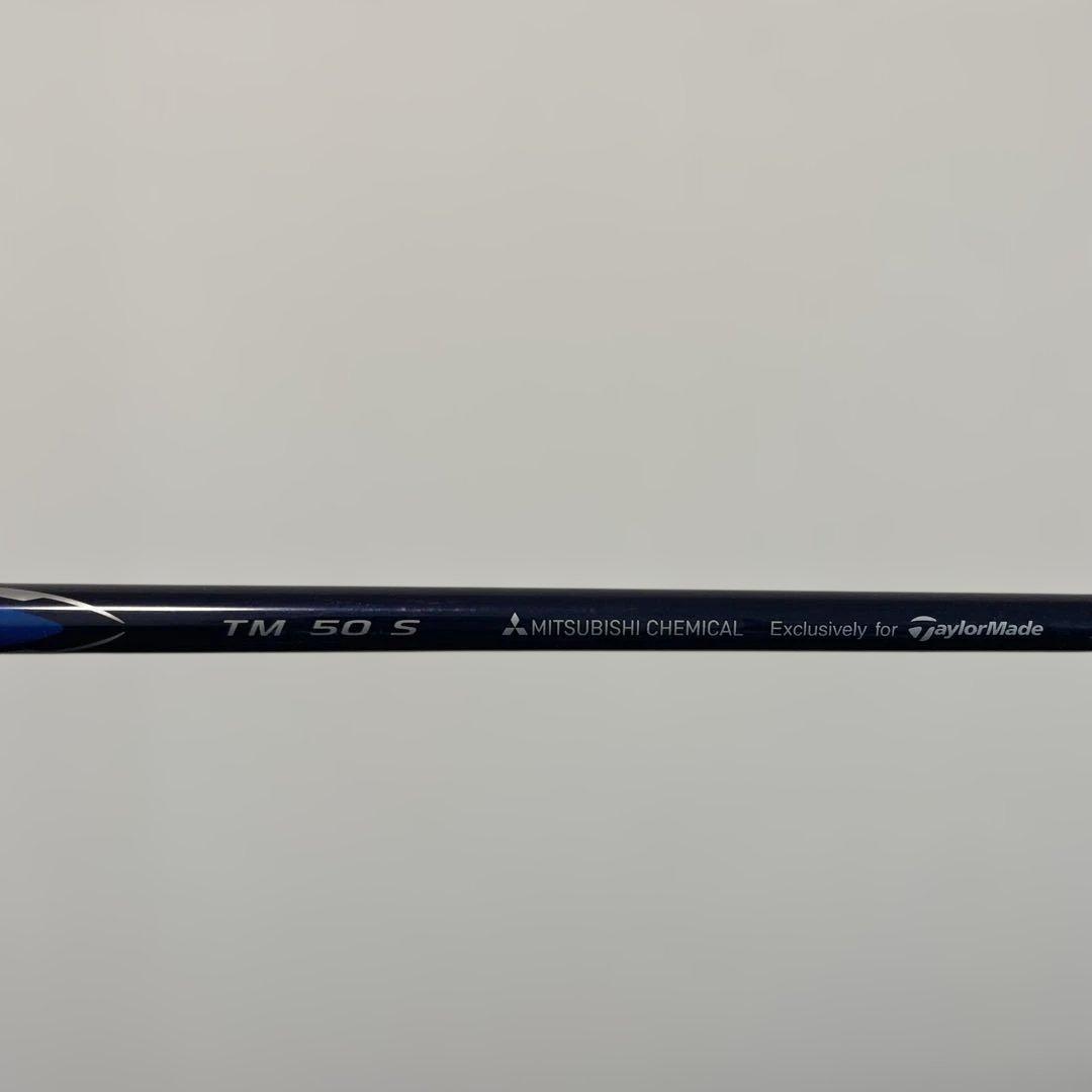 Diamana TM 50 S シャフト（TaylorMade1W用）