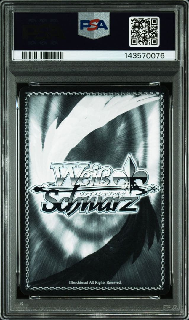 ヴァイスシュヴァルツ 封解主 六喰 SP PSA10