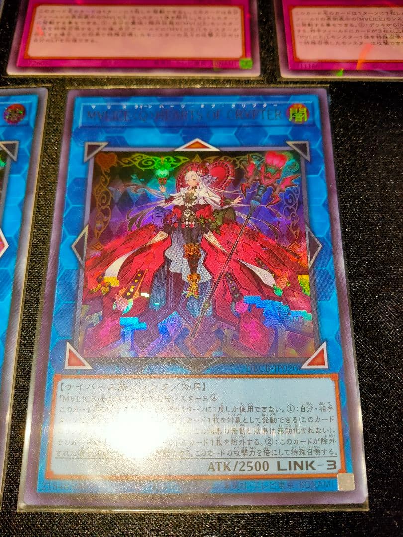 遊戯王 M∀lice デッキパーツ