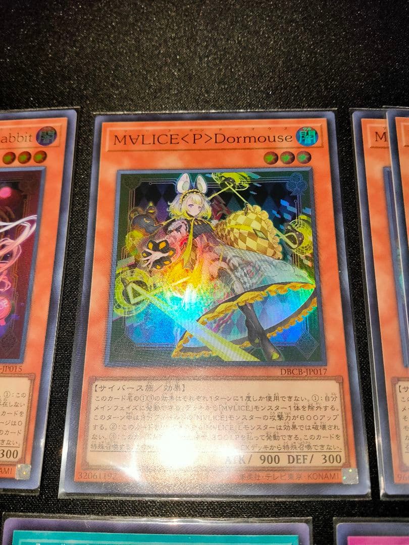 遊戯王 M∀lice デッキパーツ