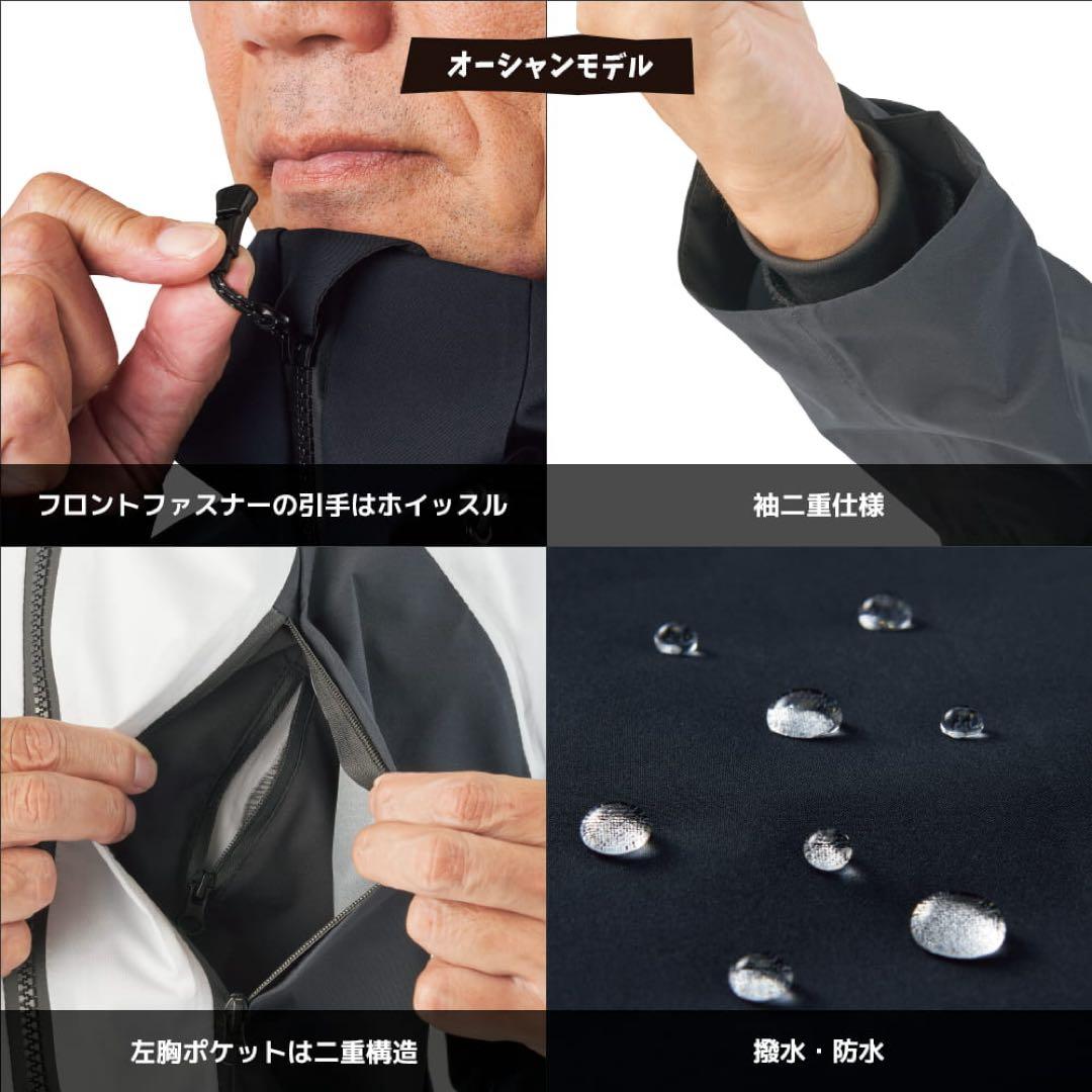 エックスシェルター超透放湿レインジャケット　ホワイトM
